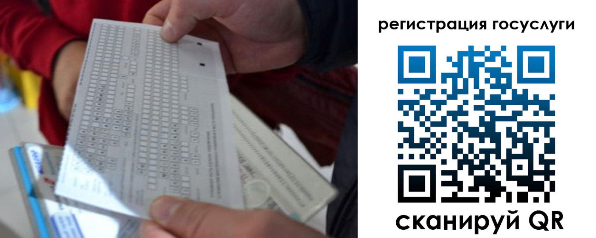 прописка гарантия в Яхроме